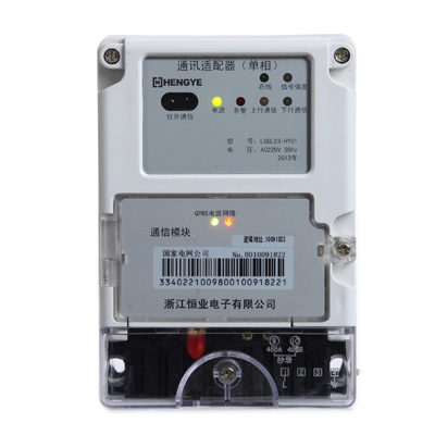 L’ adaptateur de communication